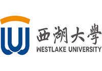 西湖大学