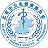 北京市卫建委